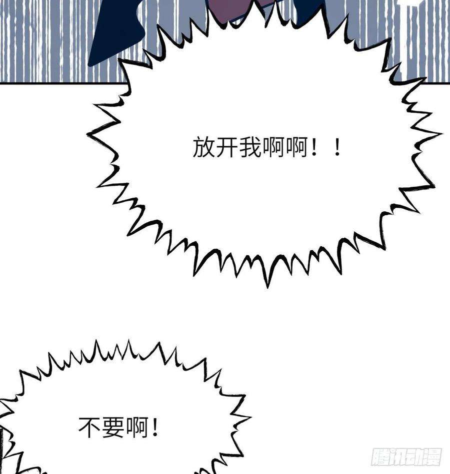 签到30天一拳爆星45话 还是枪好使