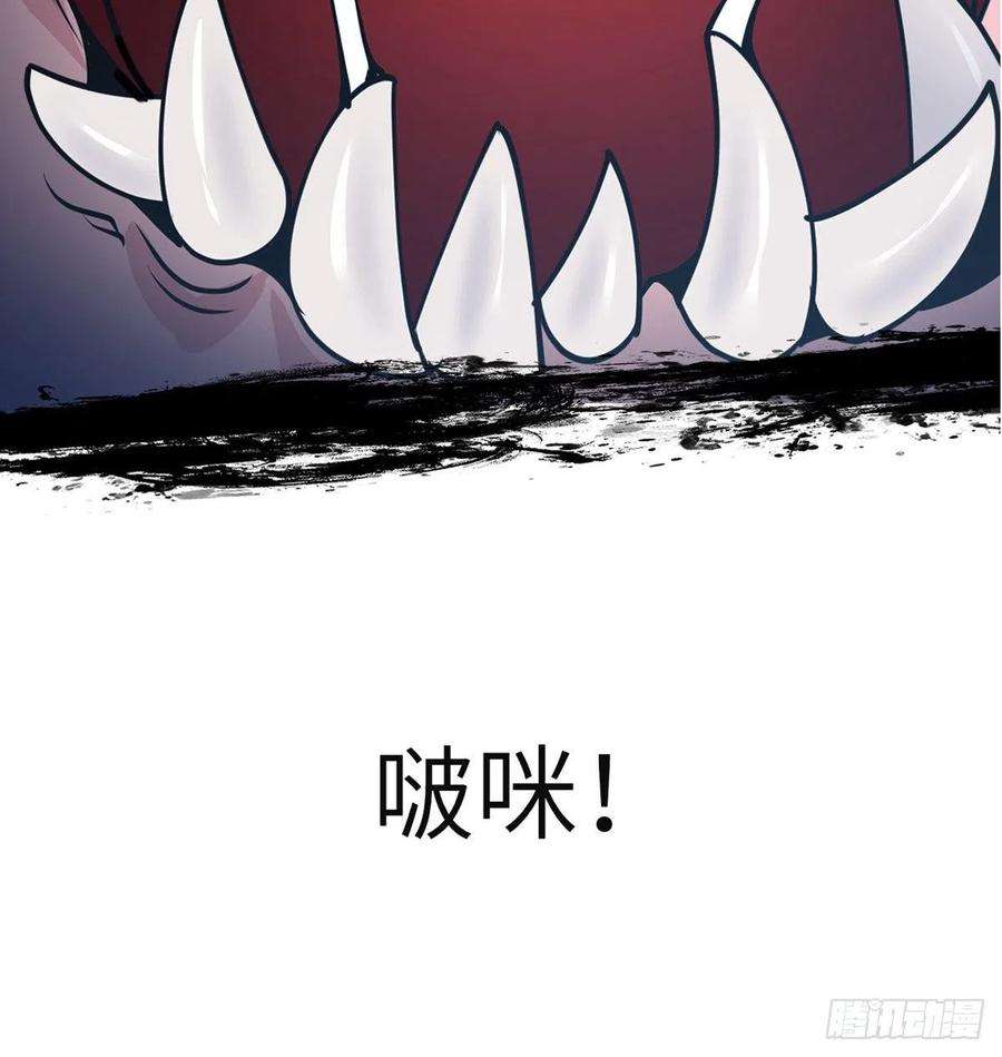 签到30天一拳爆星45话 还是枪好使