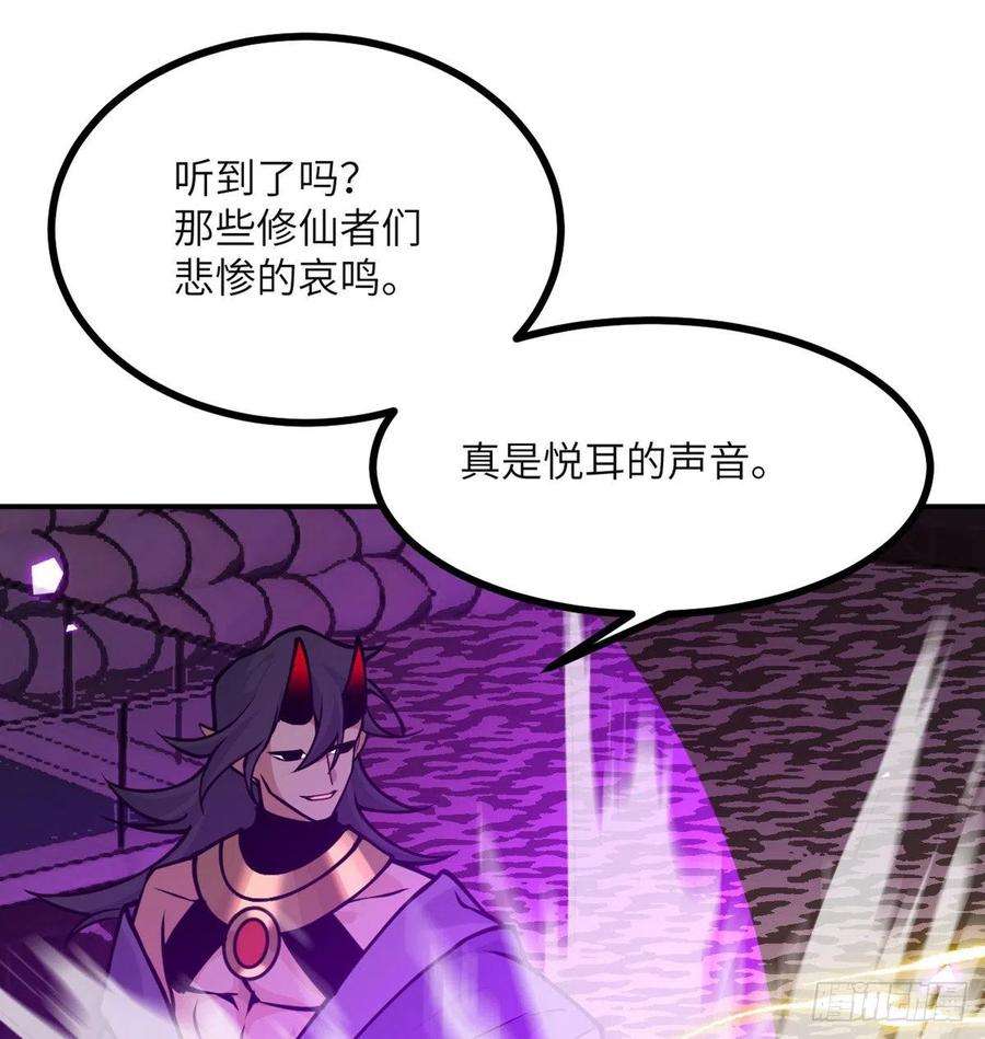 签到30天一拳爆星45话 还是枪好使
