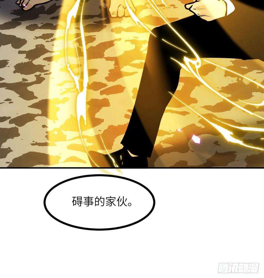 签到30天一拳爆星45话 还是枪好使