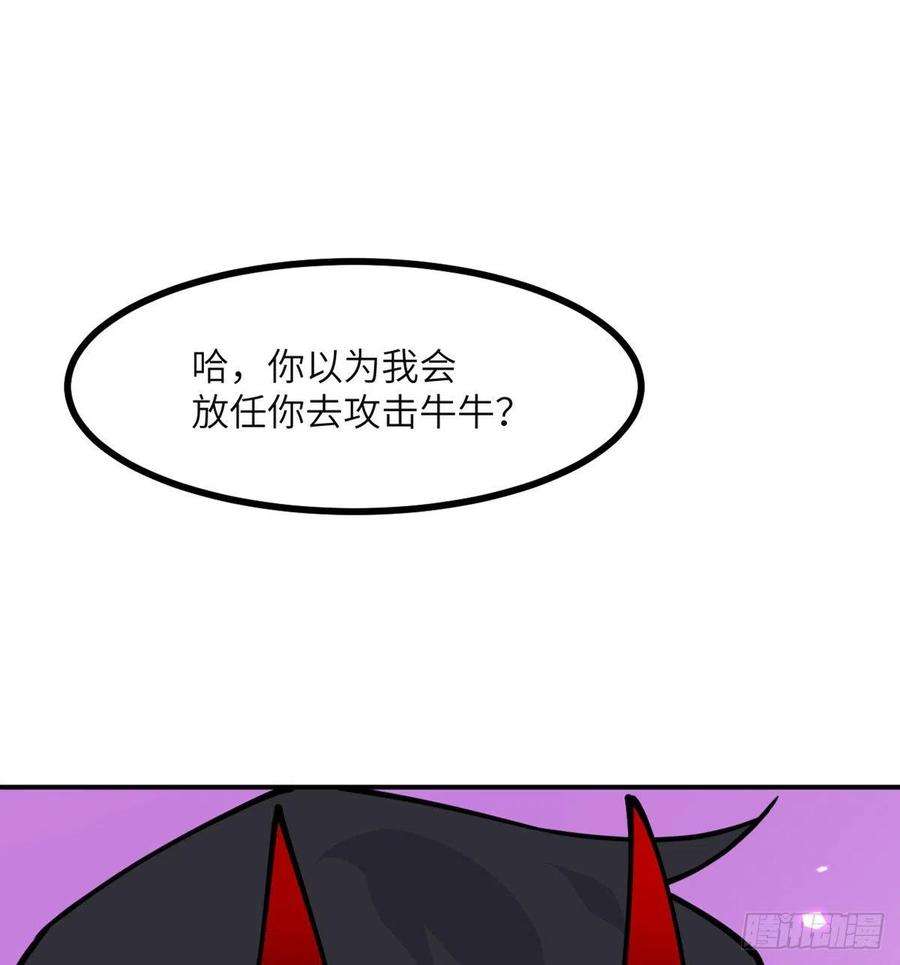 签到30天一拳爆星45话 还是枪好使