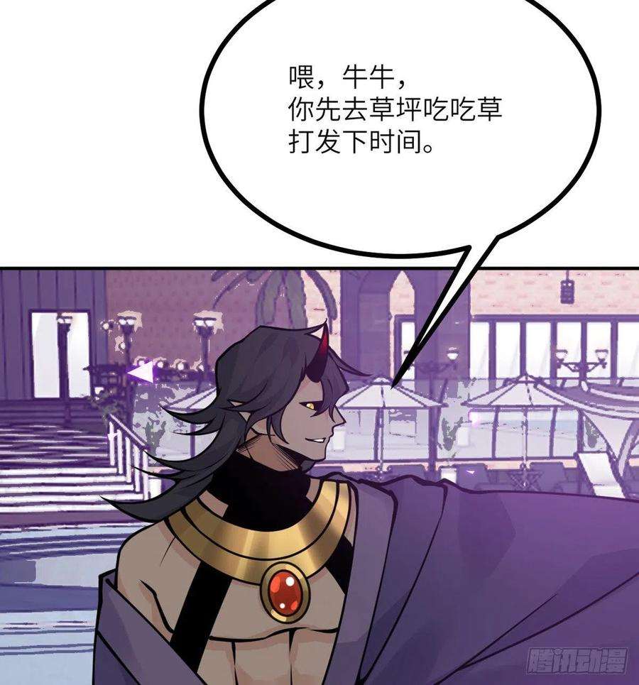 签到30天一拳爆星45话 还是枪好使