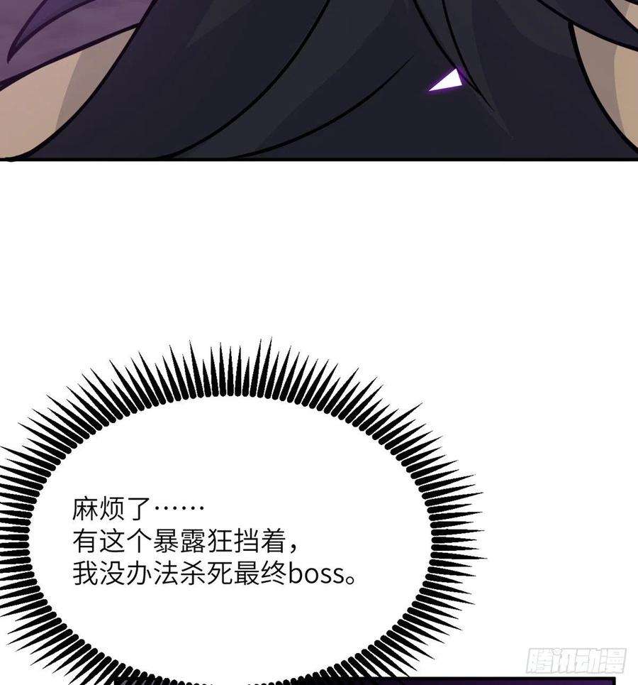 签到30天一拳爆星45话 还是枪好使