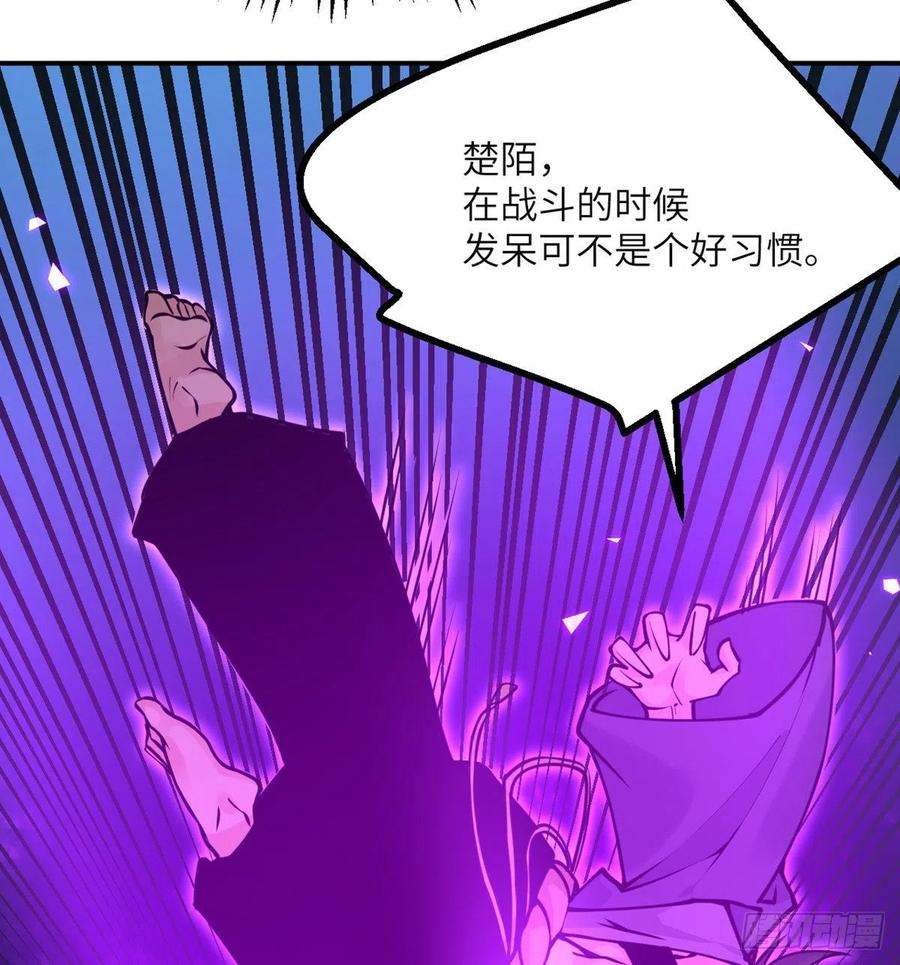 签到30天一拳爆星45话 还是枪好使