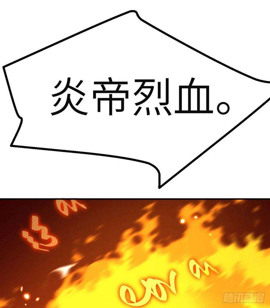 签到30天一拳爆星45话 还是枪好使