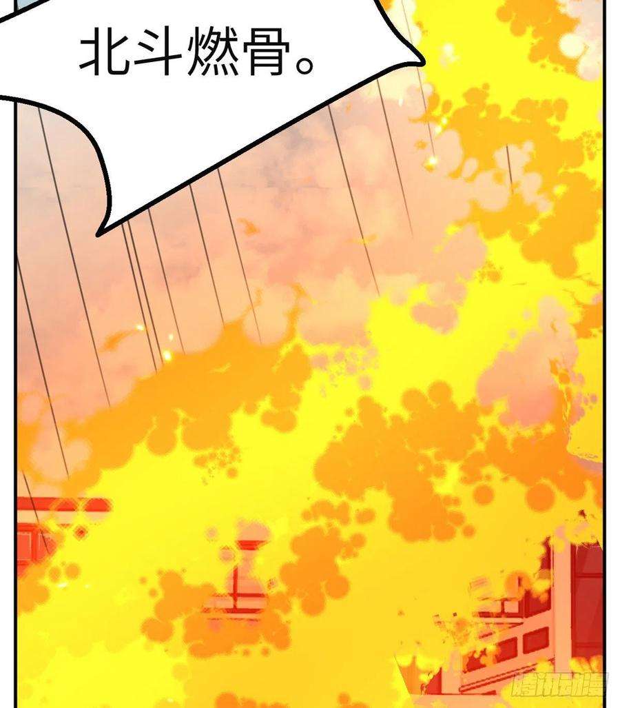 签到30天一拳爆星45话 还是枪好使