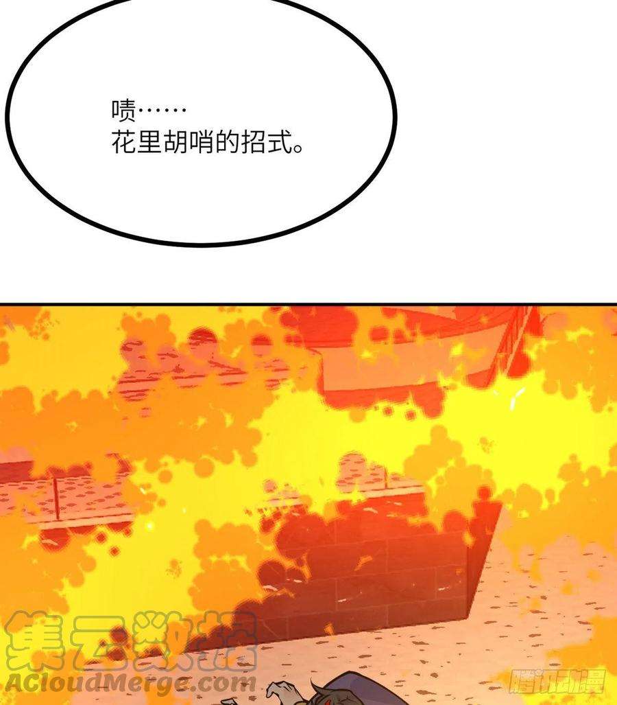 签到30天一拳爆星45话 还是枪好使