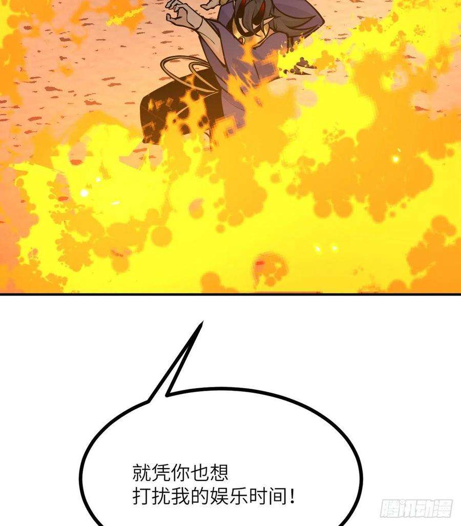 签到30天一拳爆星45话 还是枪好使