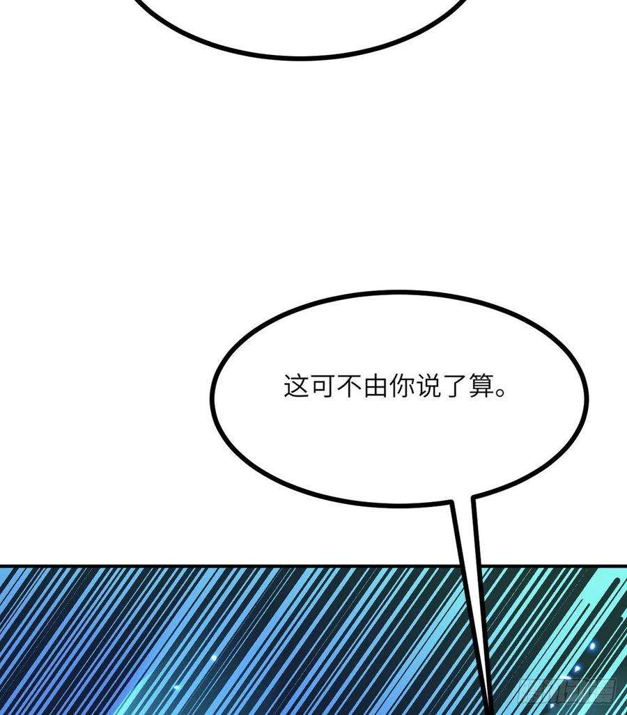 签到30天一拳爆星45话 还是枪好使