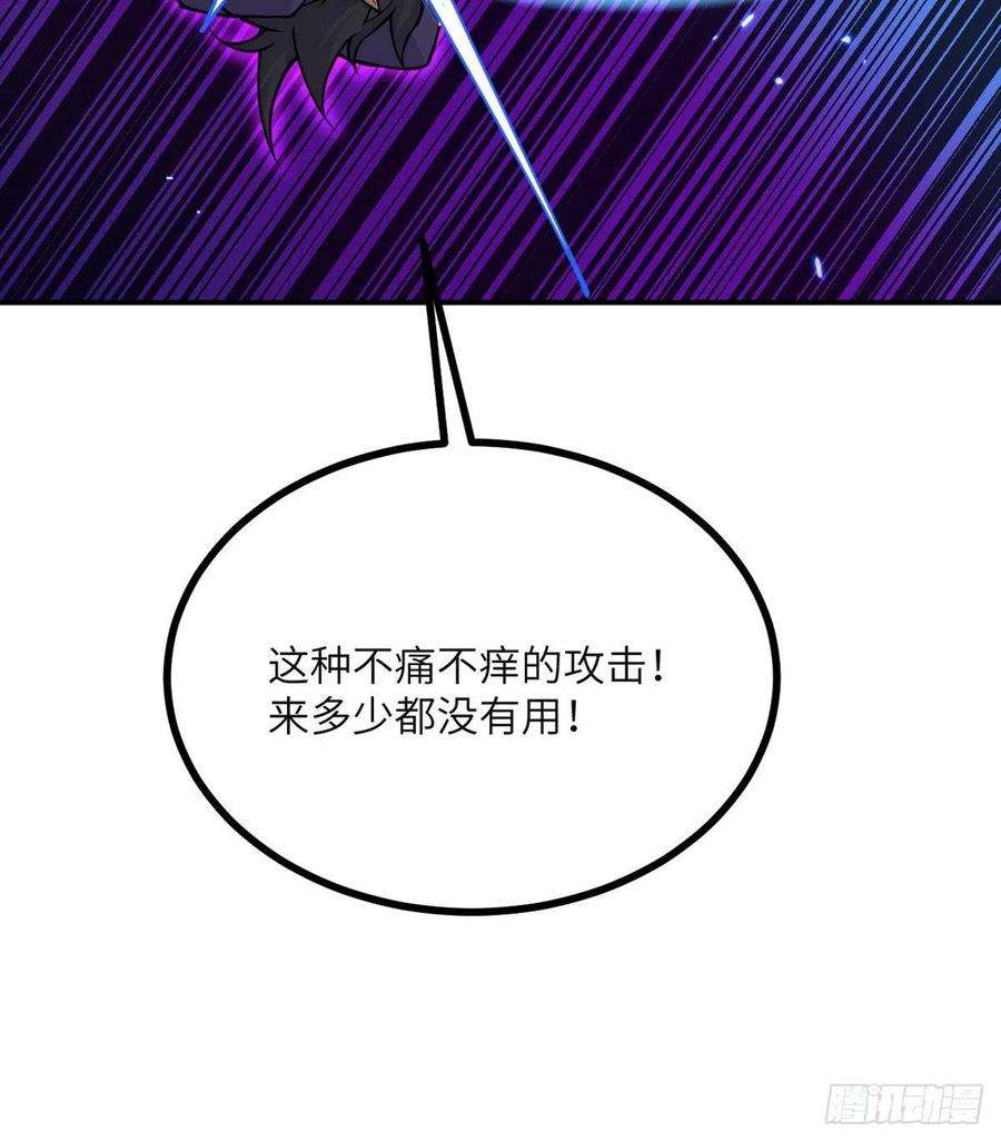 签到30天一拳爆星45话 还是枪好使
