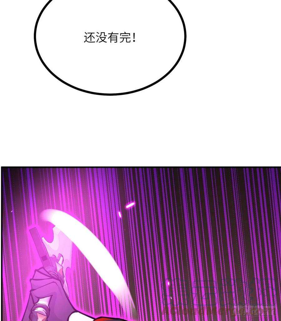 签到30天一拳爆星45话 还是枪好使
