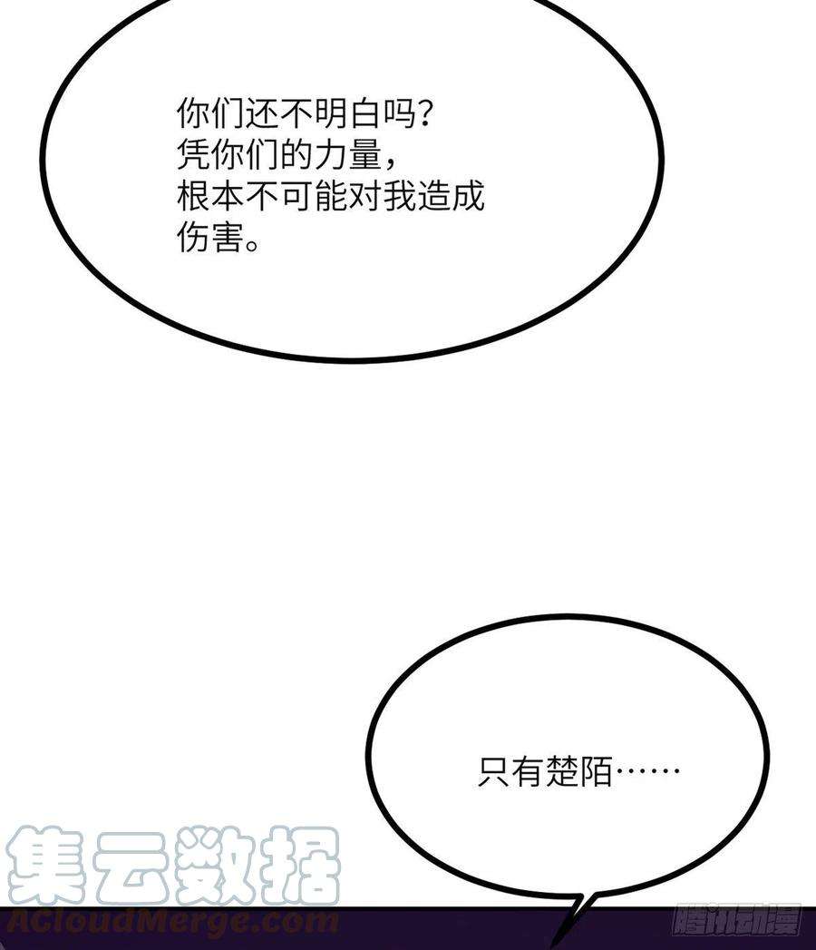 签到30天一拳爆星45话 还是枪好使