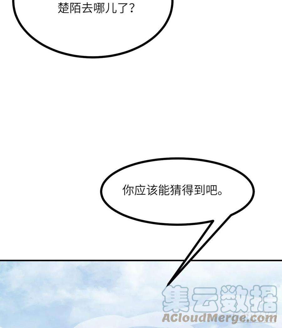 签到30天一拳爆星45话 还是枪好使
