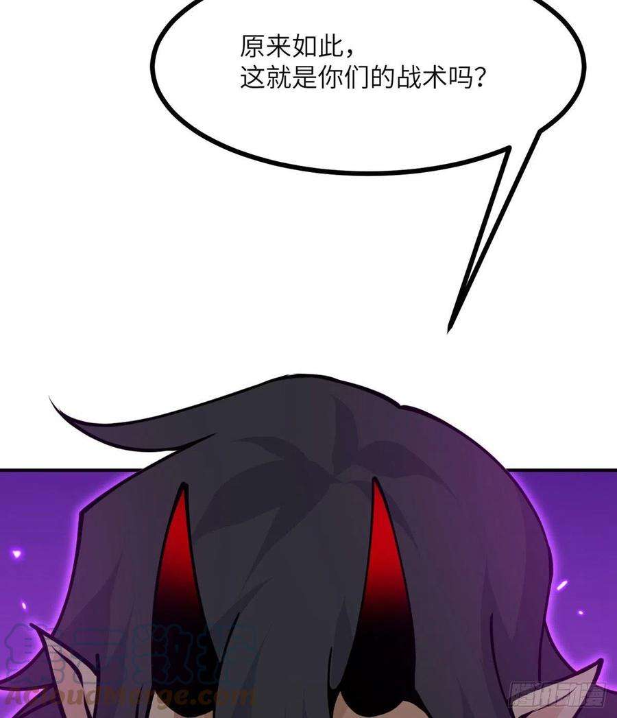签到30天一拳爆星45话 还是枪好使