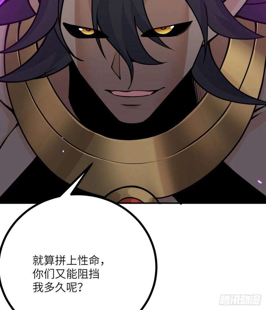 签到30天一拳爆星45话 还是枪好使