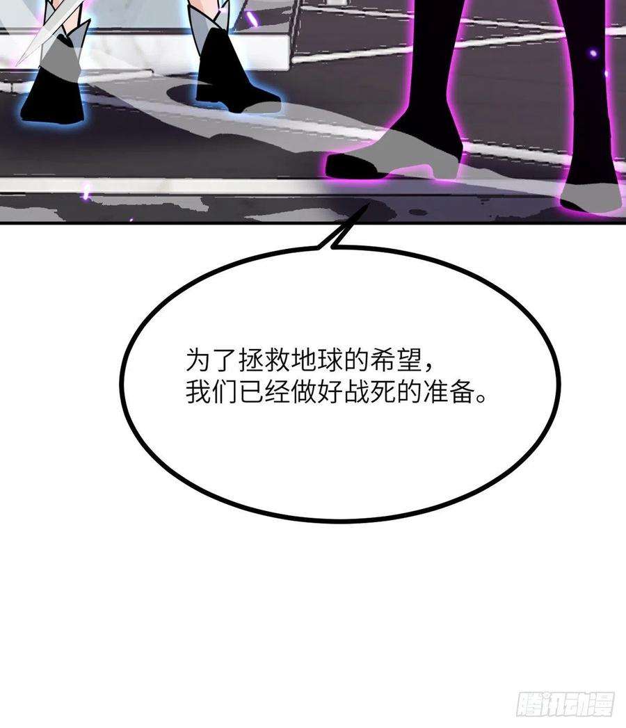 签到30天一拳爆星45话 还是枪好使