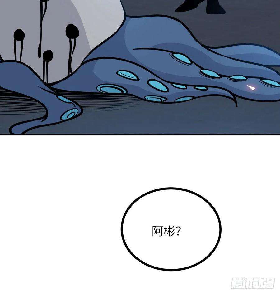 签到30天一拳爆星45话 还是枪好使