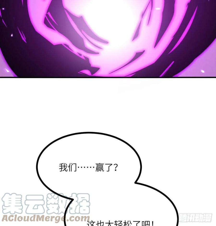 签到30天一拳爆星46话 互飙演技