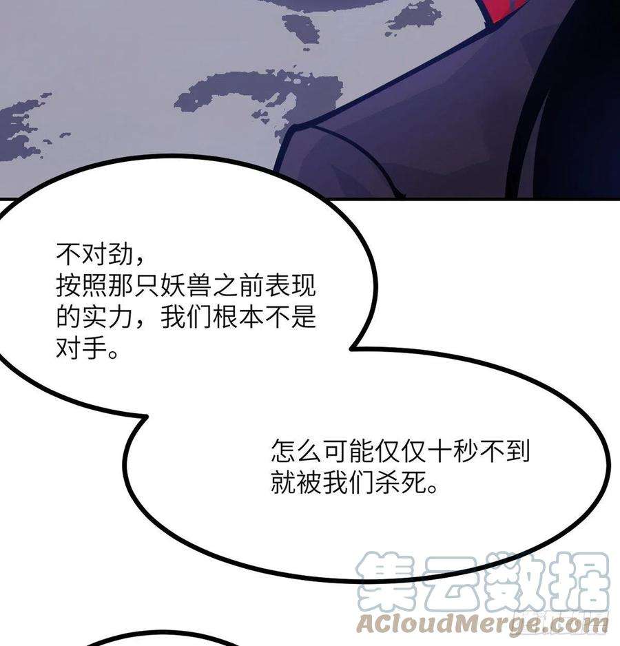 签到30天一拳爆星46话 互飙演技