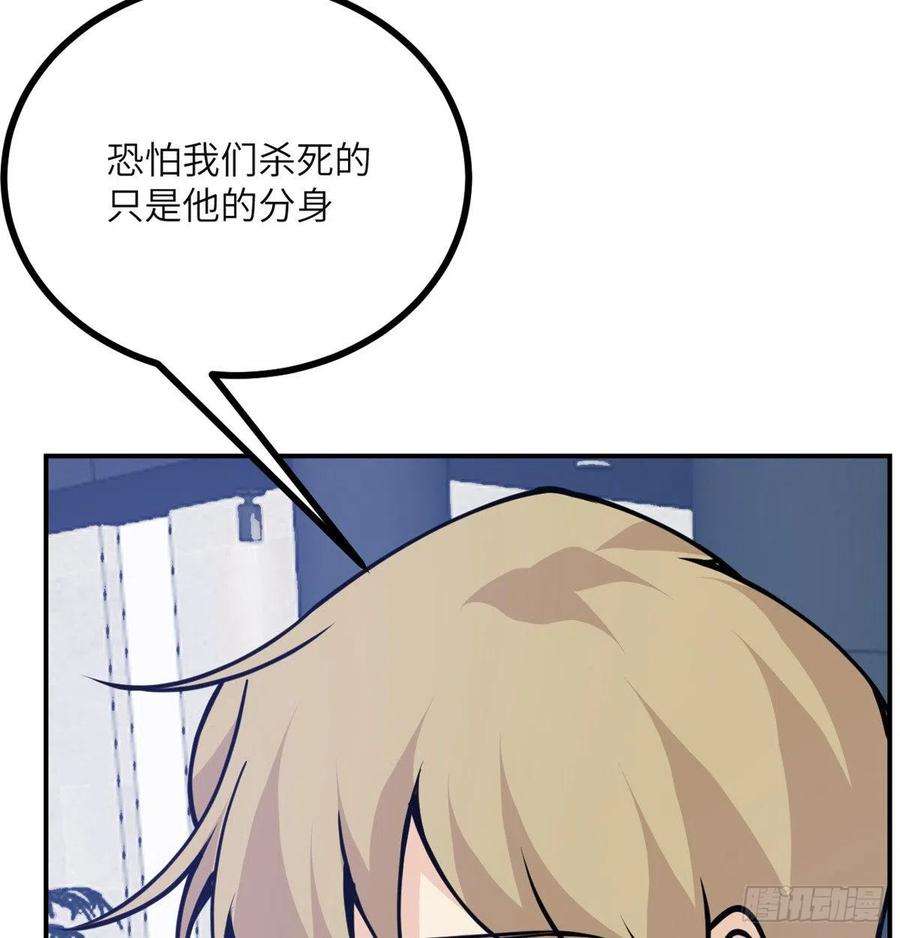 签到30天一拳爆星46话 互飙演技