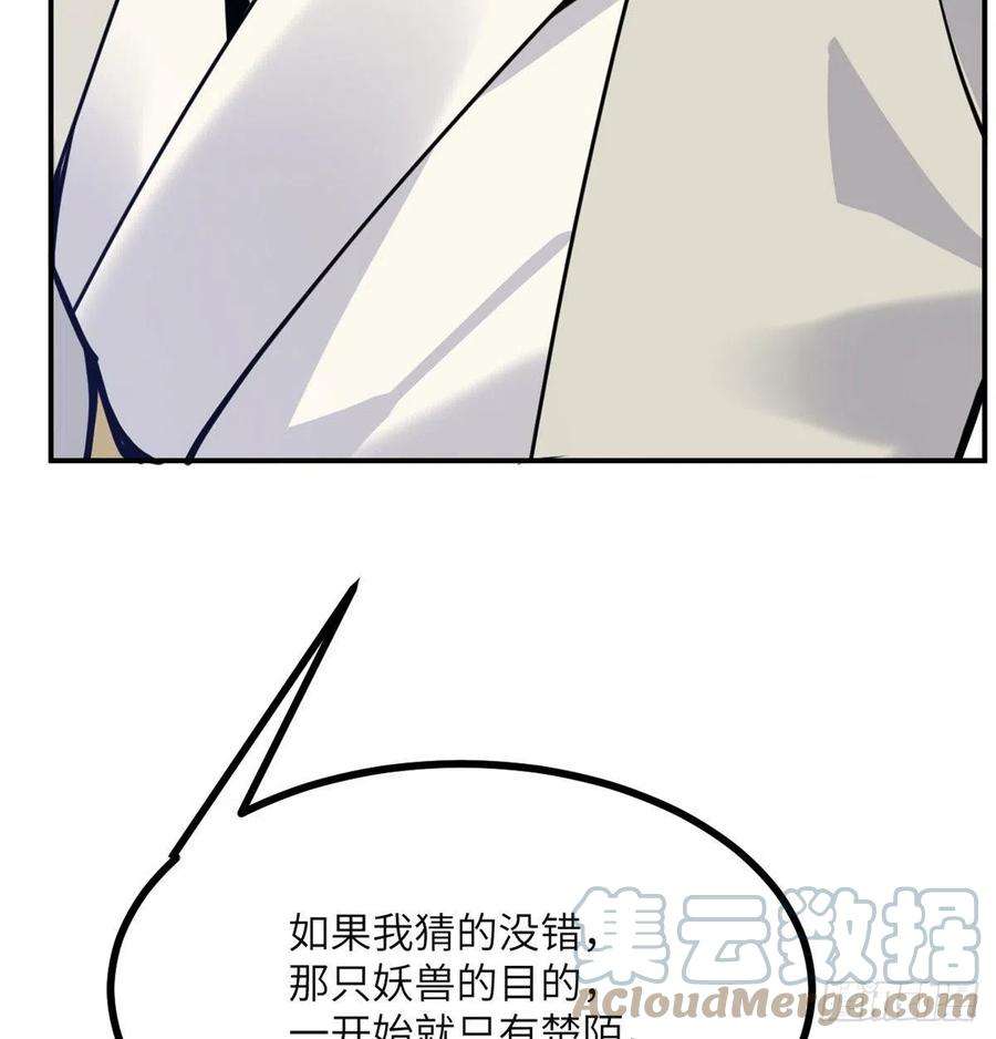 签到30天一拳爆星46话 互飙演技