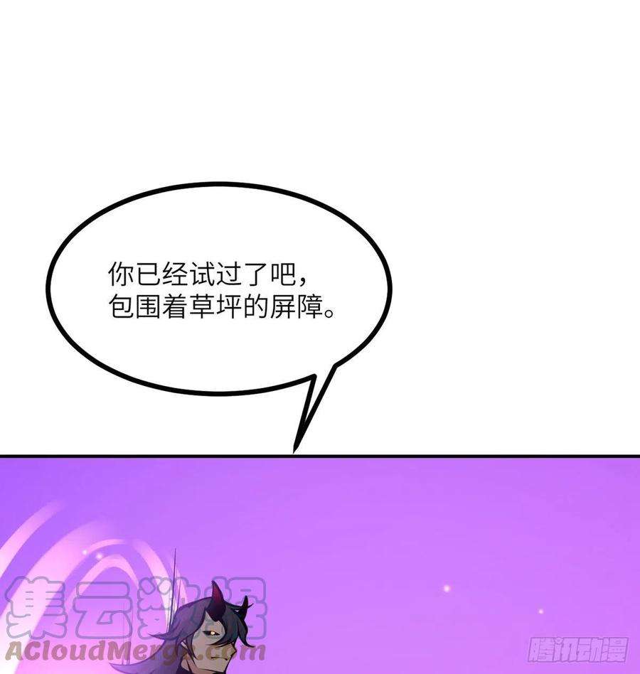 签到30天一拳爆星46话 互飙演技
