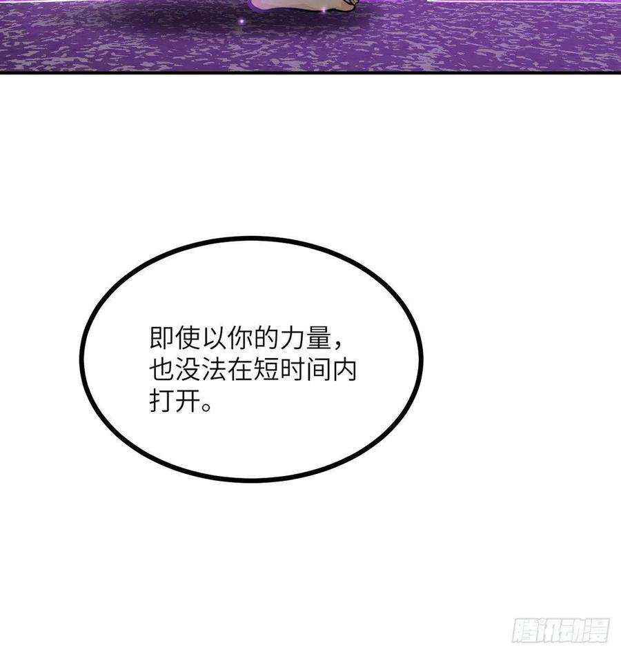 签到30天一拳爆星46话 互飙演技