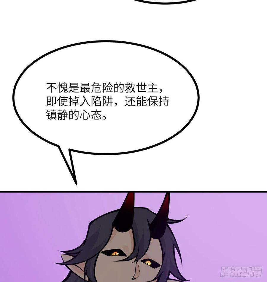 签到30天一拳爆星46话 互飙演技