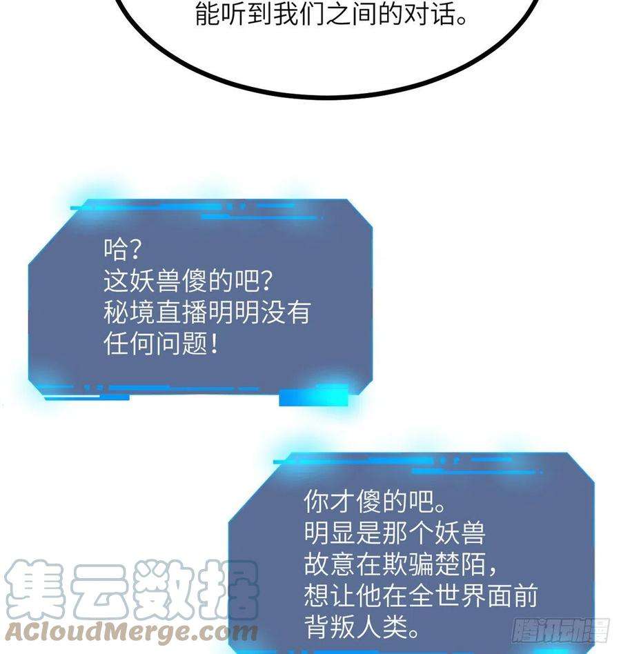 签到30天一拳爆星46话 互飙演技