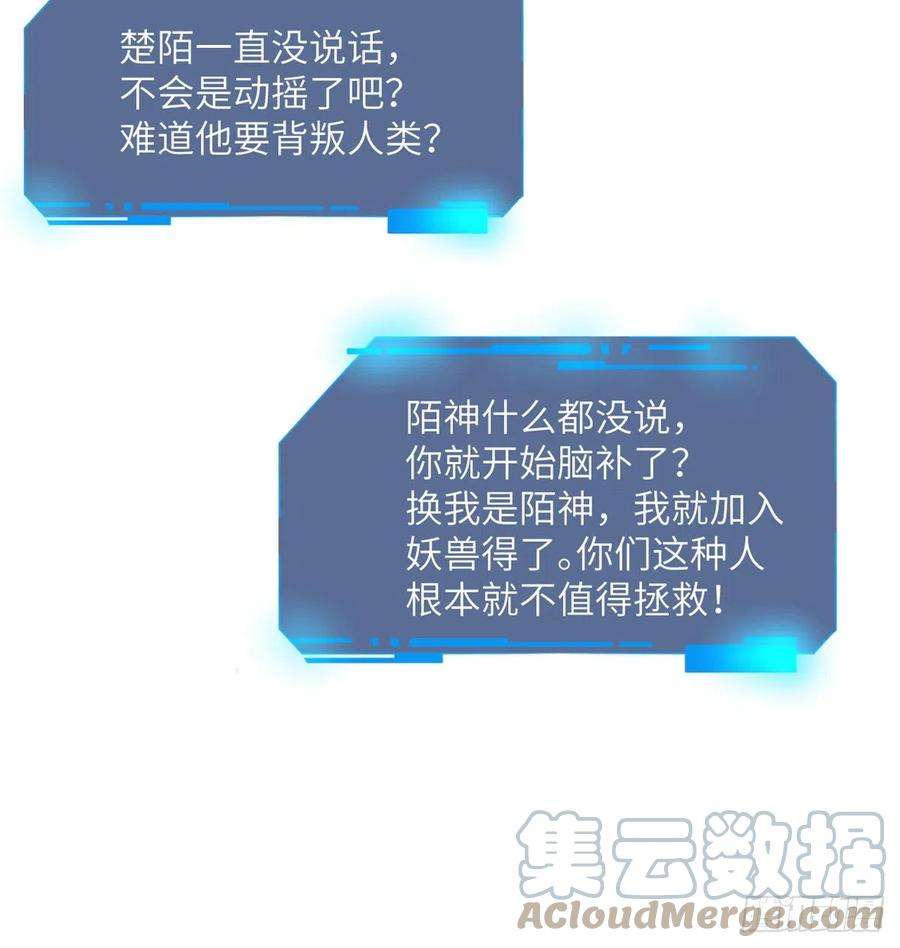 签到30天一拳爆星46话 互飙演技