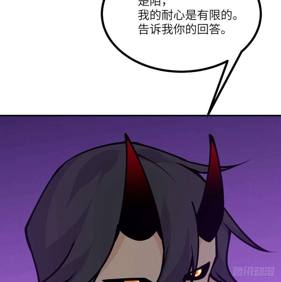 签到30天一拳爆星46话 互飙演技