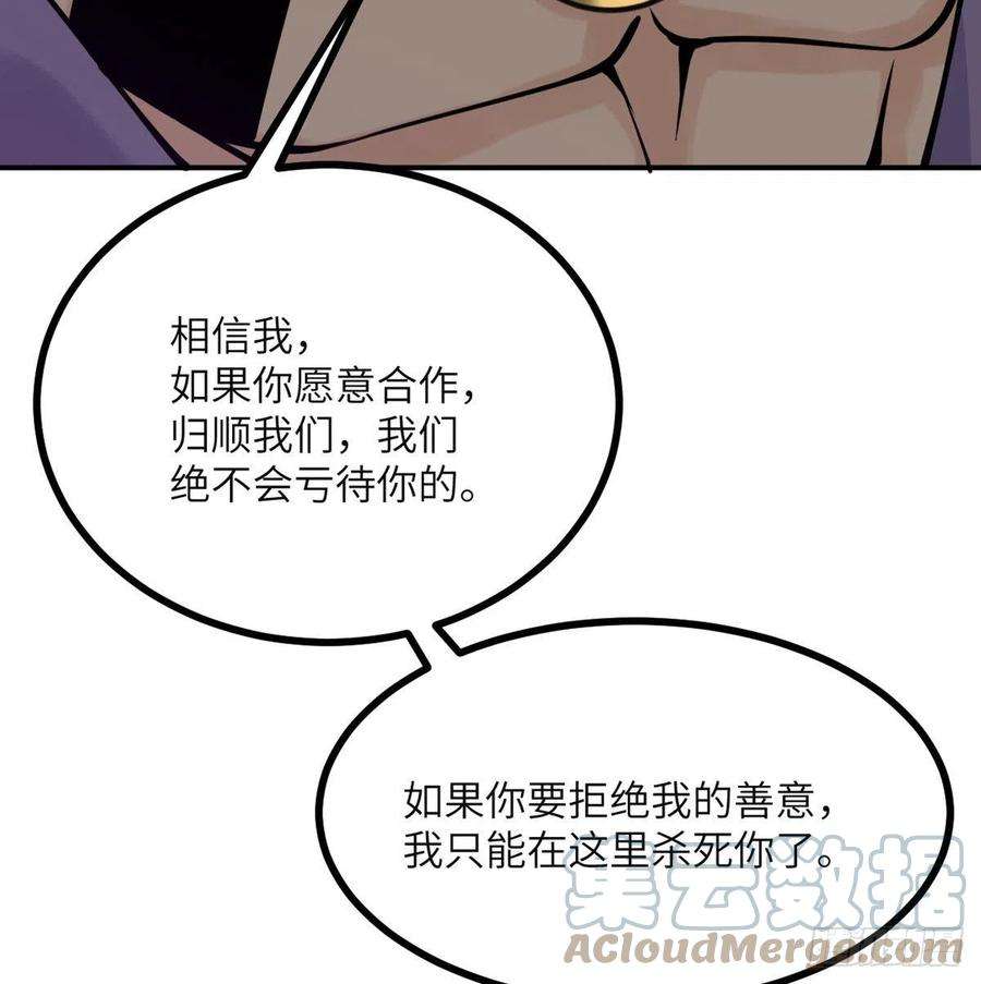 签到30天一拳爆星46话 互飙演技
