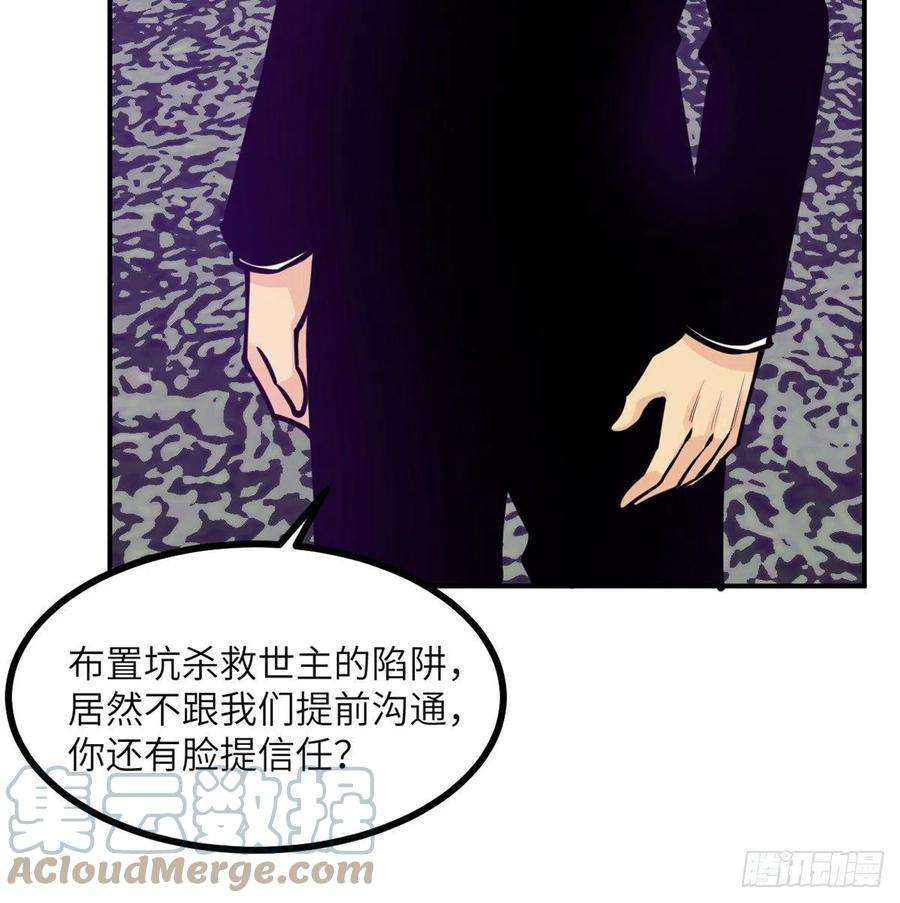 签到30天一拳爆星46话 互飙演技