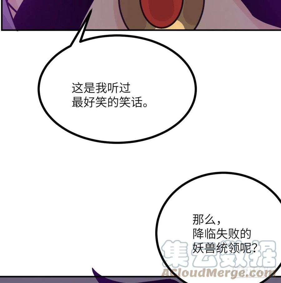 签到30天一拳爆星46话 互飙演技