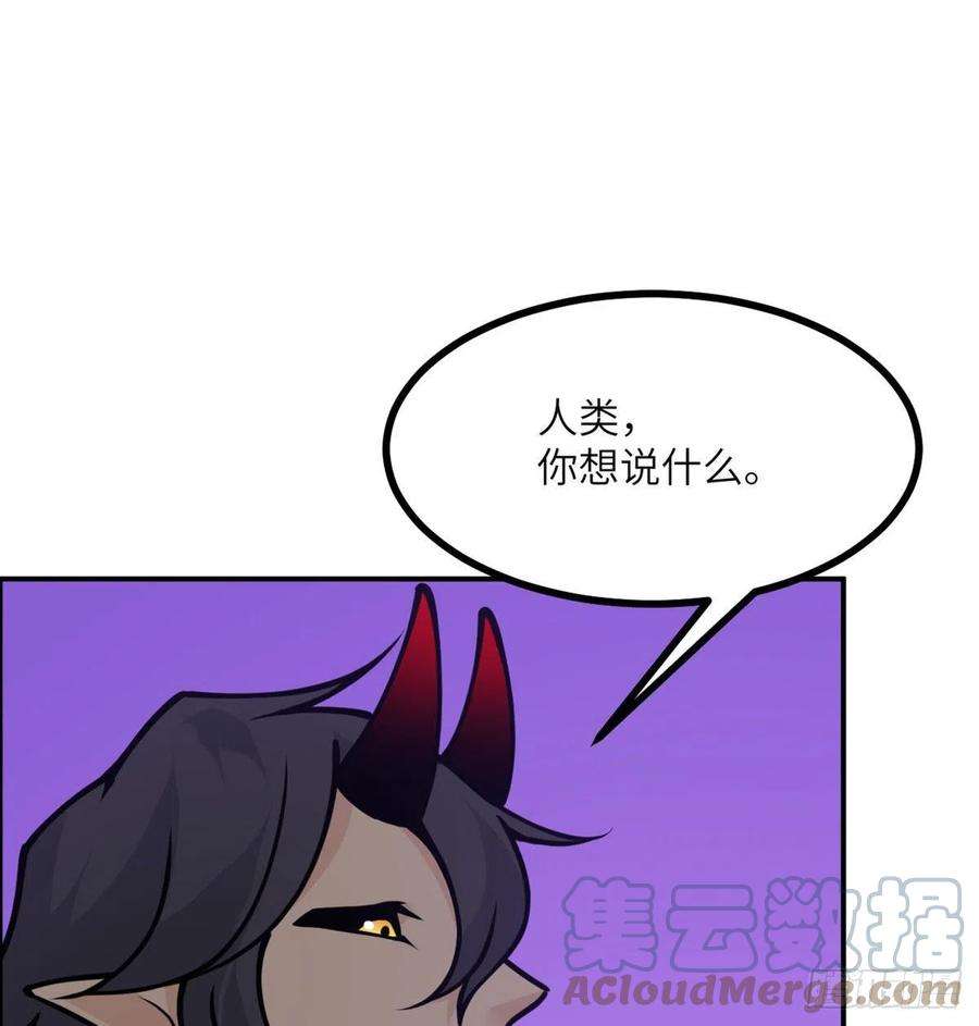 签到30天一拳爆星46话 互飙演技