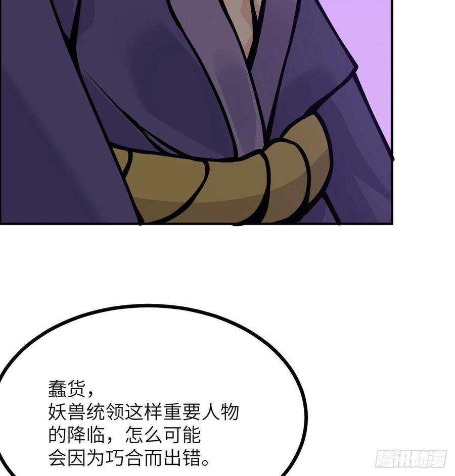 签到30天一拳爆星46话 互飙演技