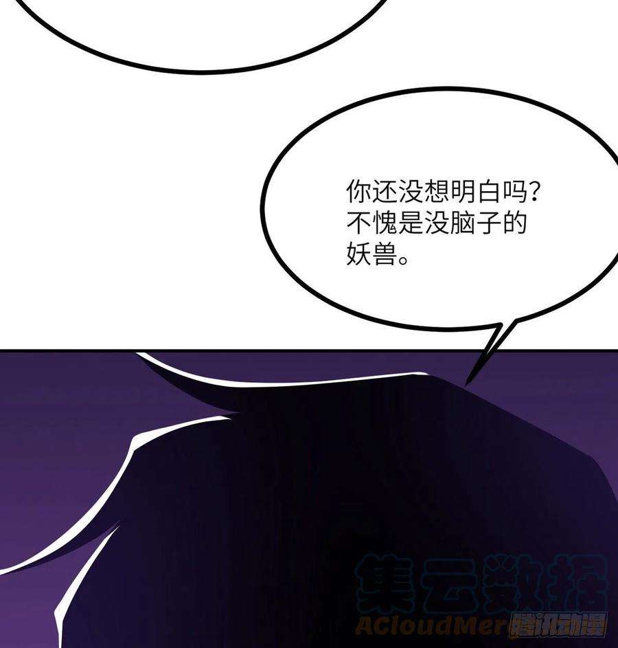 签到30天一拳爆星46话 互飙演技