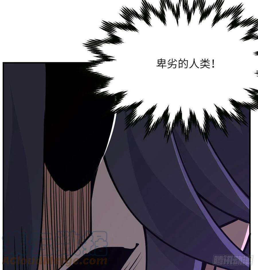 签到30天一拳爆星46话 互飙演技