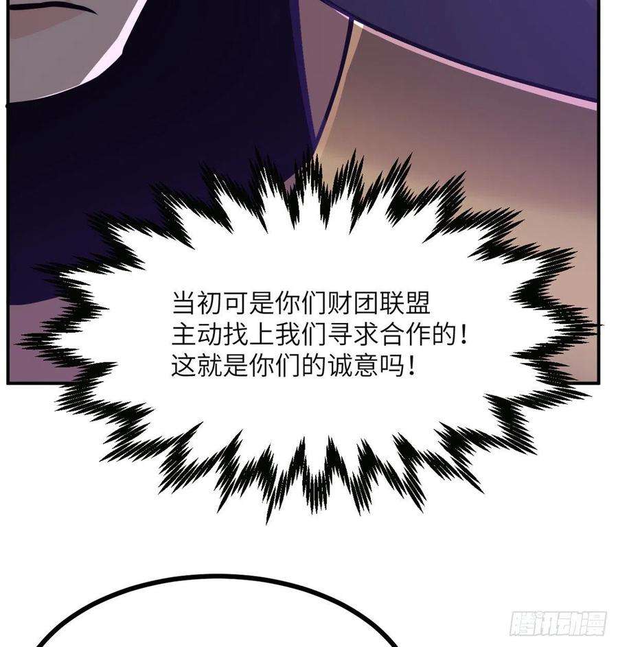 签到30天一拳爆星46话 互飙演技