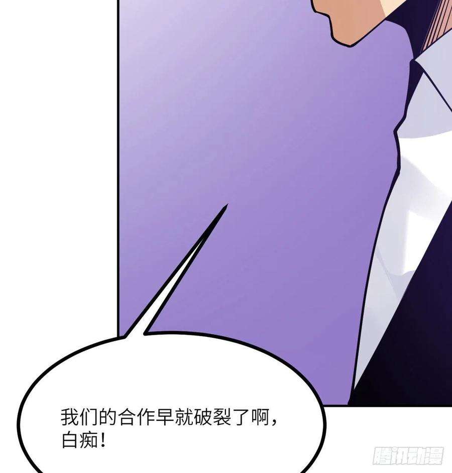 签到30天一拳爆星46话 互飙演技