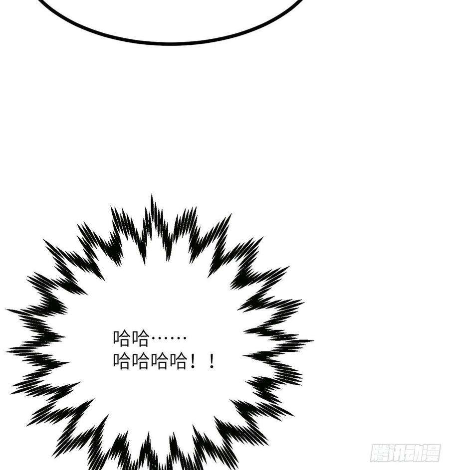 签到30天一拳爆星46话 互飙演技