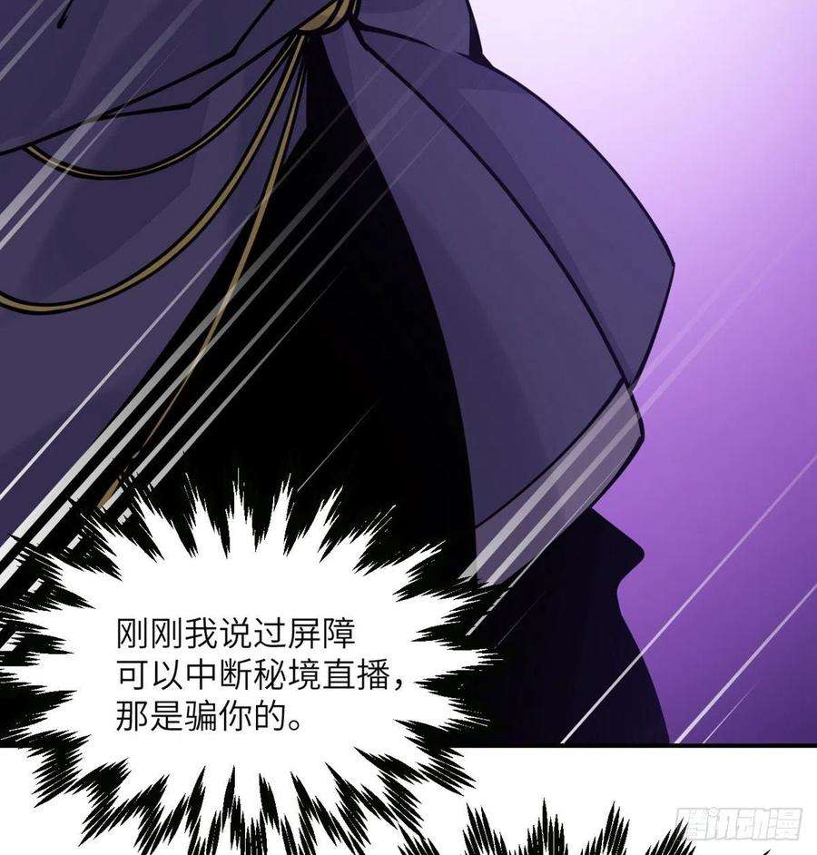 签到30天一拳爆星46话 互飙演技