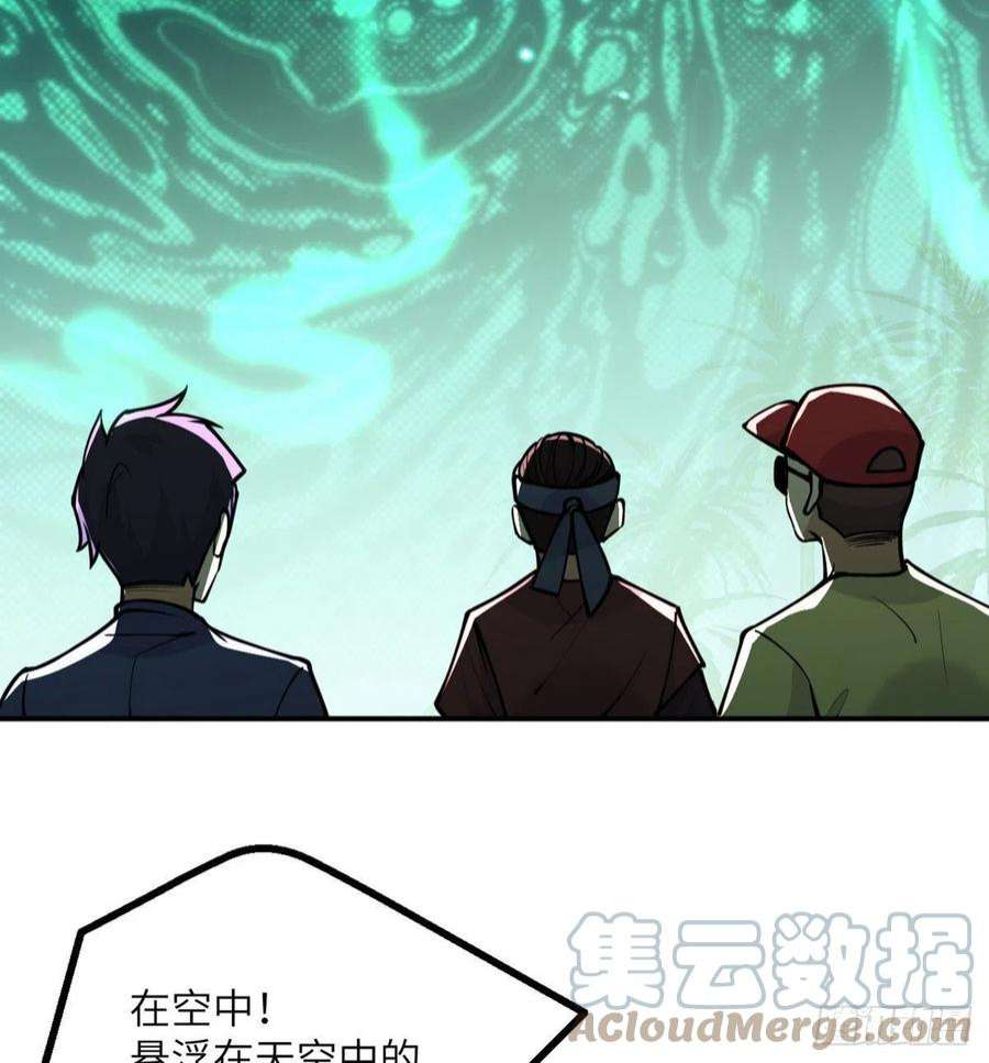 签到30天一拳爆星48话 信物