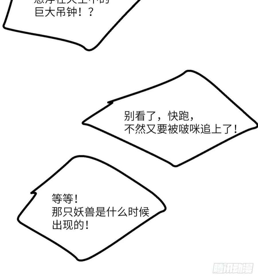 签到30天一拳爆星48话 信物