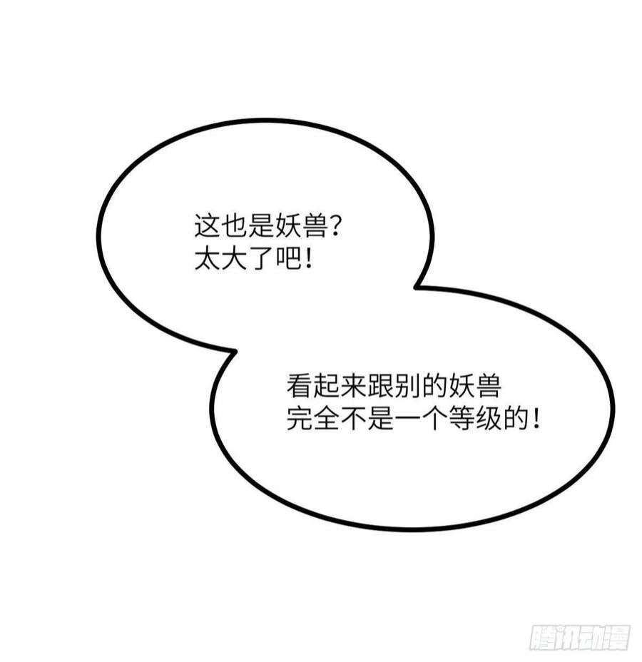 签到30天一拳爆星48话 信物