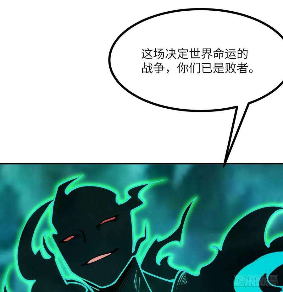 签到30天一拳爆星48话 信物