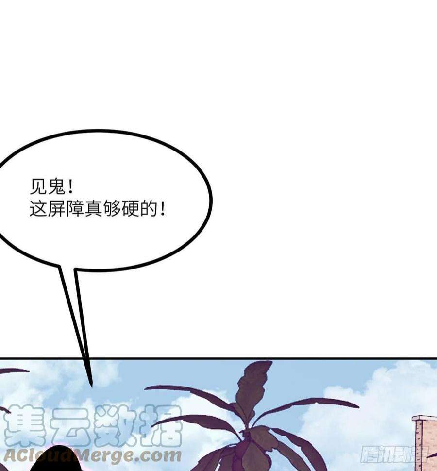 签到30天一拳爆星48话 信物