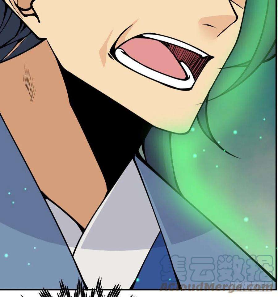 签到30天一拳爆星48话 信物