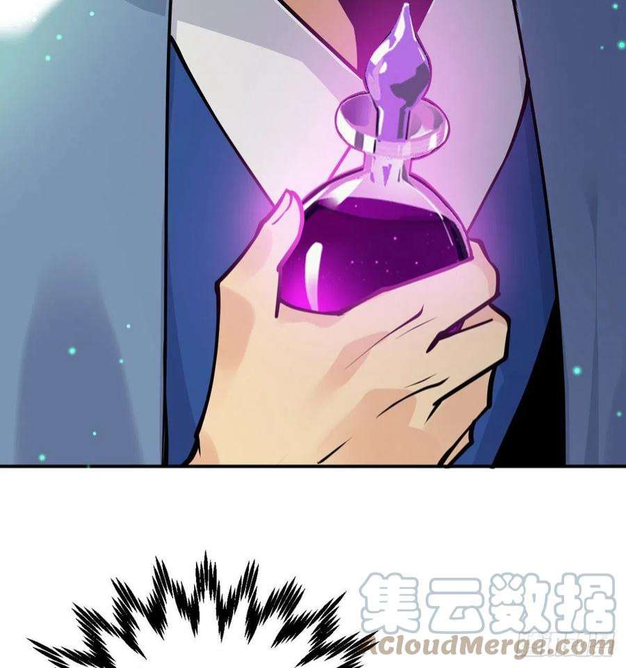 签到30天一拳爆星48话 信物