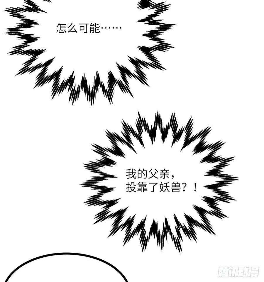 签到30天一拳爆星48话 信物